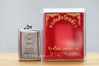 Phra Somdej Wat Rakhang Thai Buddha Amulett 2003 - Vorschau 1