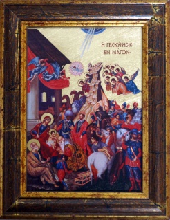 Ikone Die Anbetung des Kindes (Hl. Drei Könige) 13 x 18 cm vergoldet Handarbeit