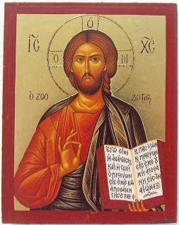 Ikone Christus 7 x 9 cm vergoldet Handarbeit aus Griechenland