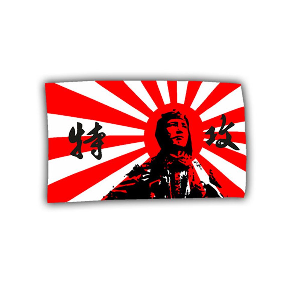 BALKONFLAGGE BALKONFAHNE Japan Kamikaze Flagge Fahne für den BALKON 90x150cm 